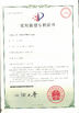 中国 Shijiazhuang Jun Zhong Machinery Manufacturing Co., Ltd 認証